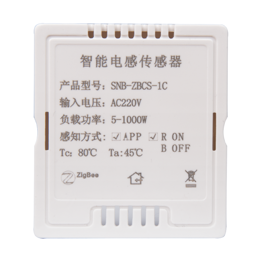 智能电感传感器