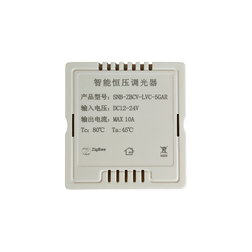 五回路恒压调光ZB恒压灯光控制器